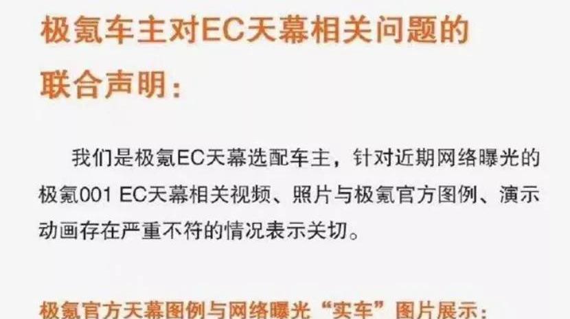 极氪,Jeep,福特,特斯拉,昂科威