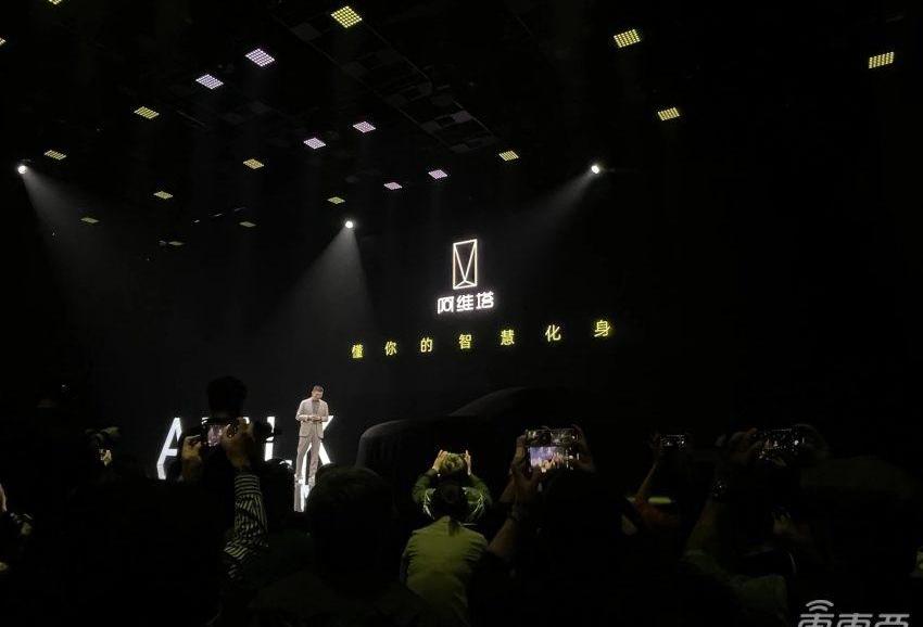 阿维塔,长安,阿维塔11,蔚来,东风
