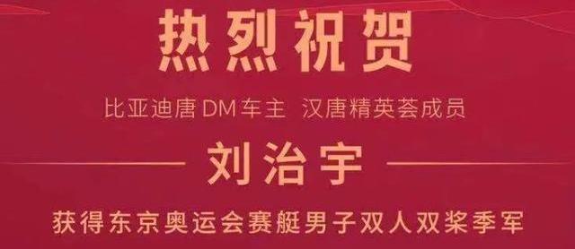 比亚迪,大众,丰田,东风,奇瑞