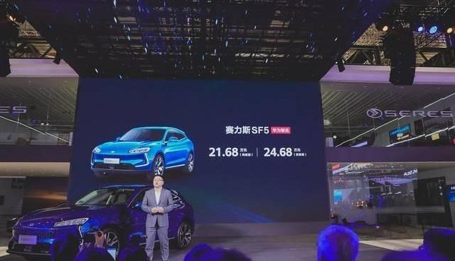 赛力斯SF5,极狐 阿尔法S