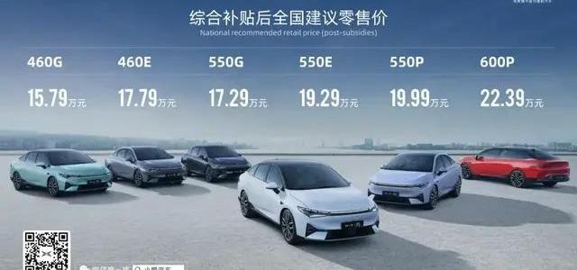 小鹏,小鹏P5,小鹏P7,特斯拉,蔚来