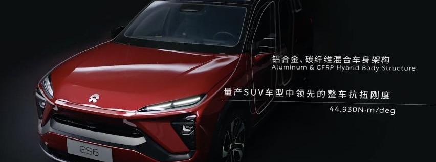 特斯拉,发现,Model Y,Model 3,蔚来