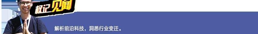 蔚来,蔚来ET7,特斯拉,小鹏,君威