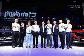 长安,长安欧尚,鲸,DS,理念