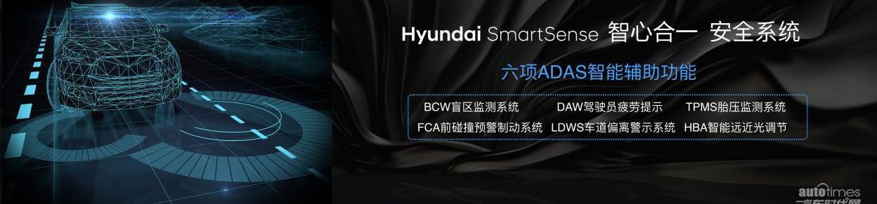 现代,北京,卡罗拉,理念