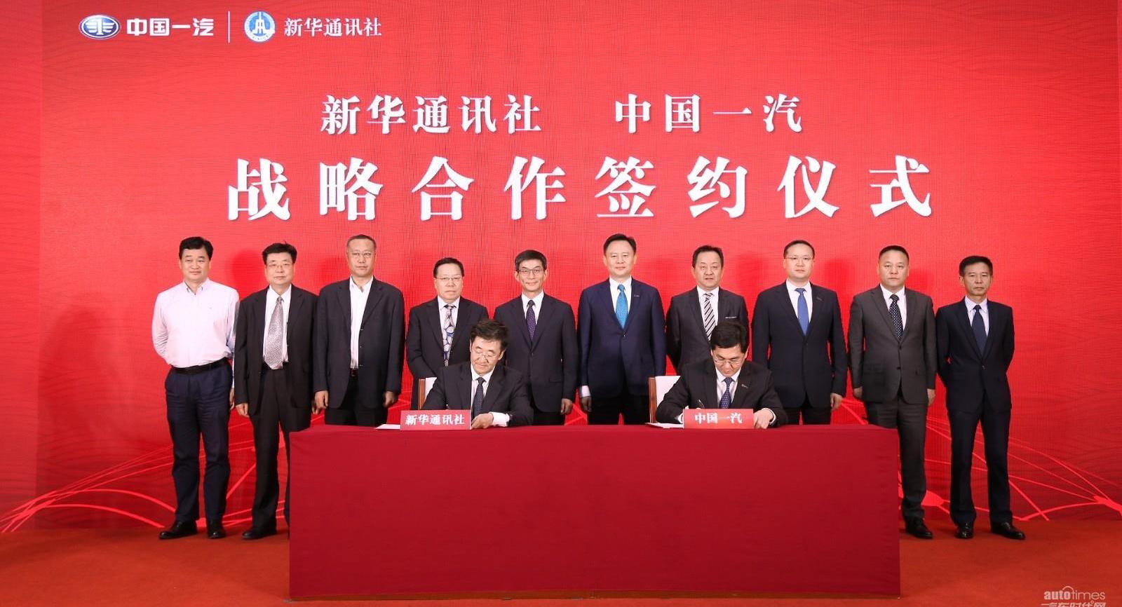 红旗,一汽,红旗E-HS3,红旗HS7,红旗HS5