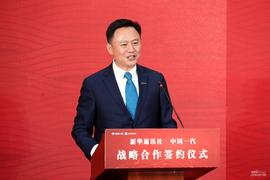红旗,一汽,红旗E-HS3,红旗HS7,红旗HS5