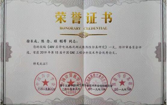 骆驼,汉,一汽