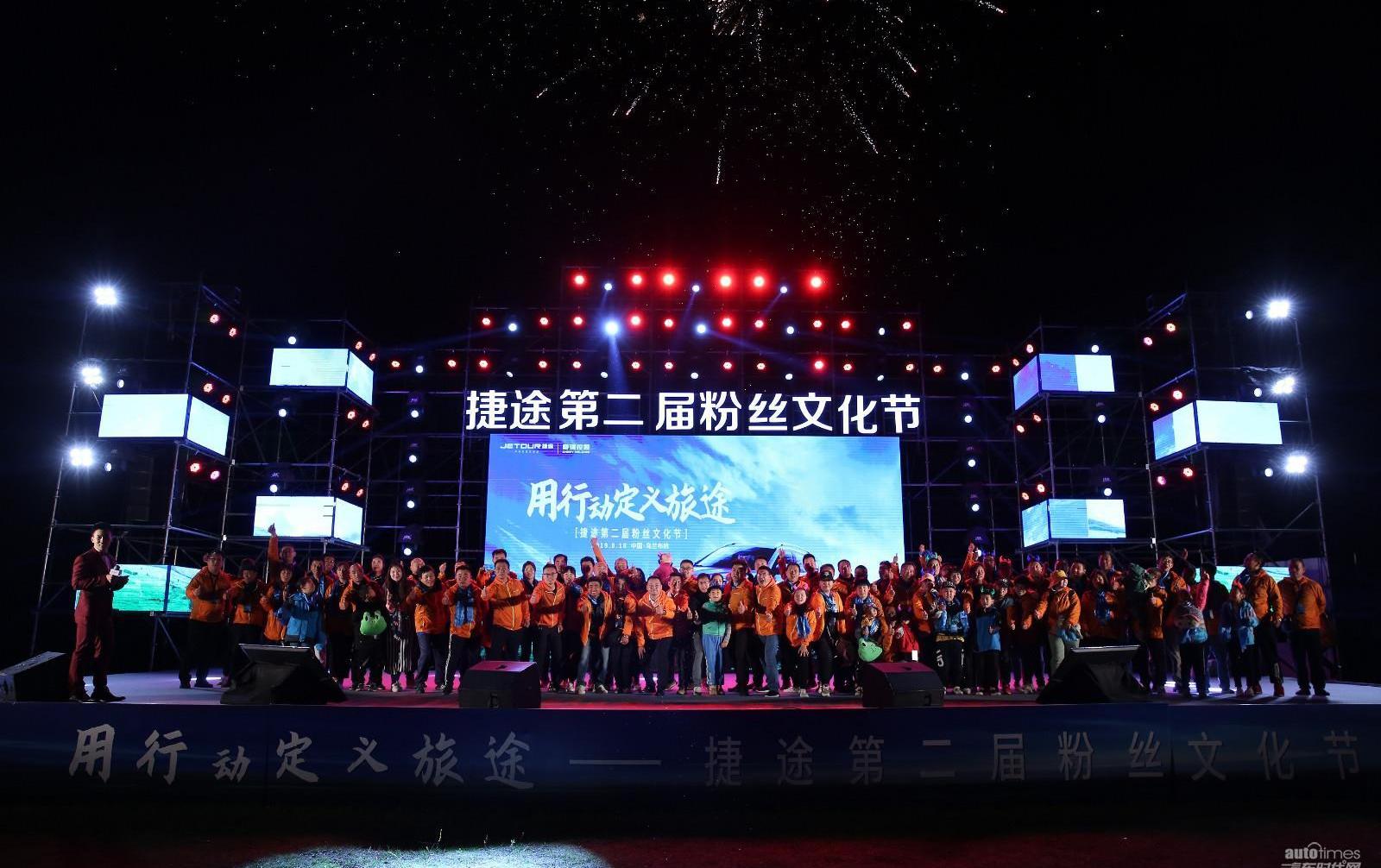 捷途,奇瑞,奔腾,捷途X70