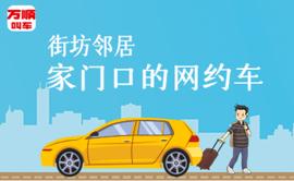 大众