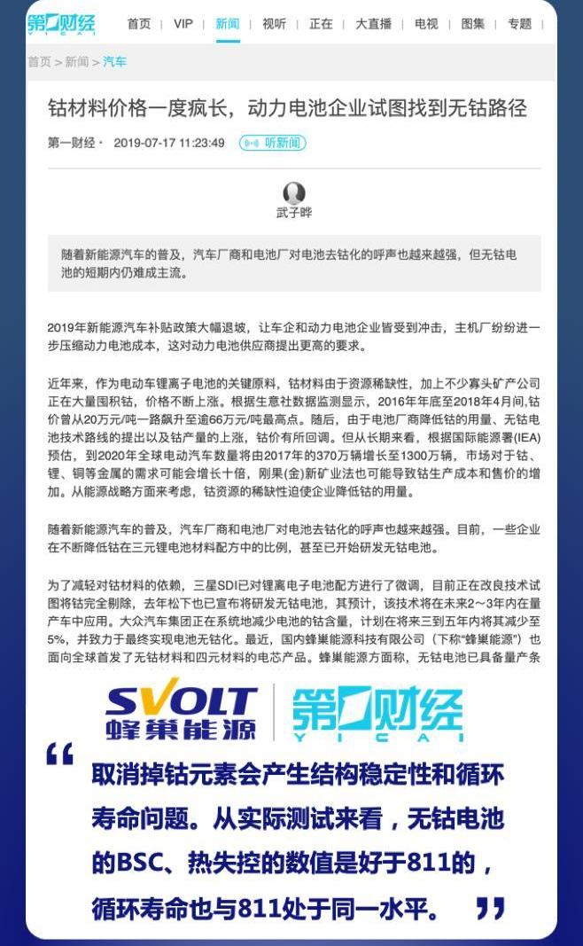北京,世纪,长城