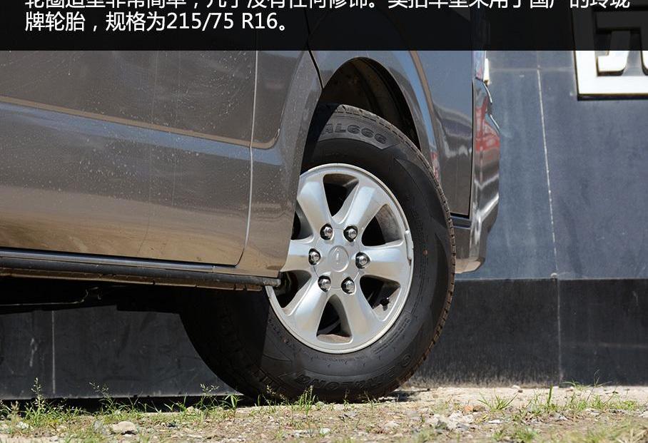 金杯