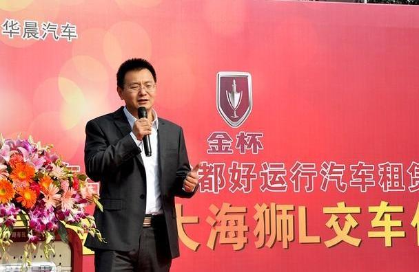 金杯,好运
