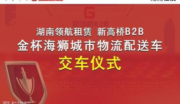 777,金杯,金杯海狮,新海狮,丰田