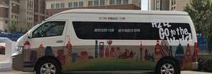金杯,北京,阁瑞斯