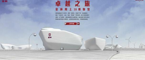 金杯,金杯海狮