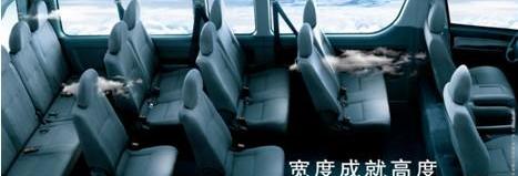 金杯,全顺,九龙,江铃,理念