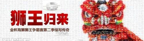 金杯,丰田,北京,汉