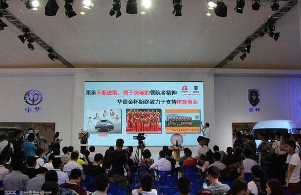 金杯,丰田,阁瑞斯,金杯海狮,理念