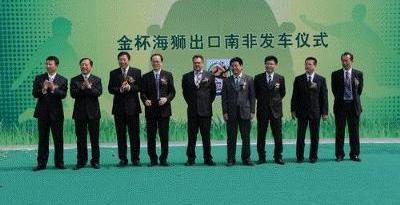 金杯,金杯海狮,现代,777