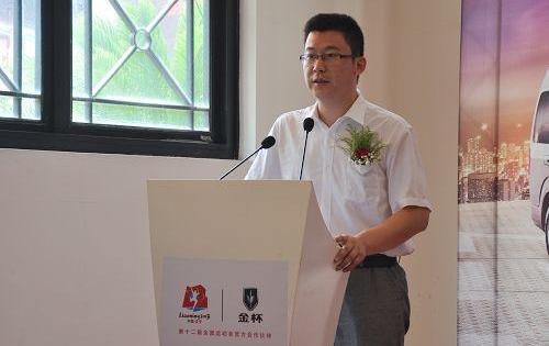 金杯,理念