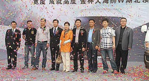 金杯,理念,汉,金杯海狮