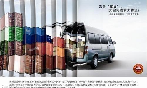 金杯,金杯海狮