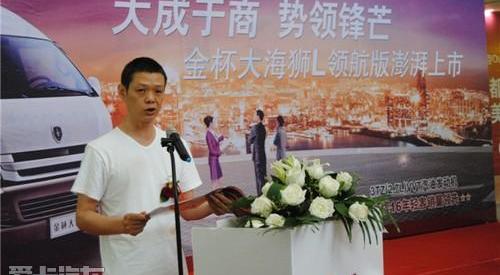 金杯,汉,理念