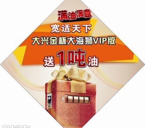金杯