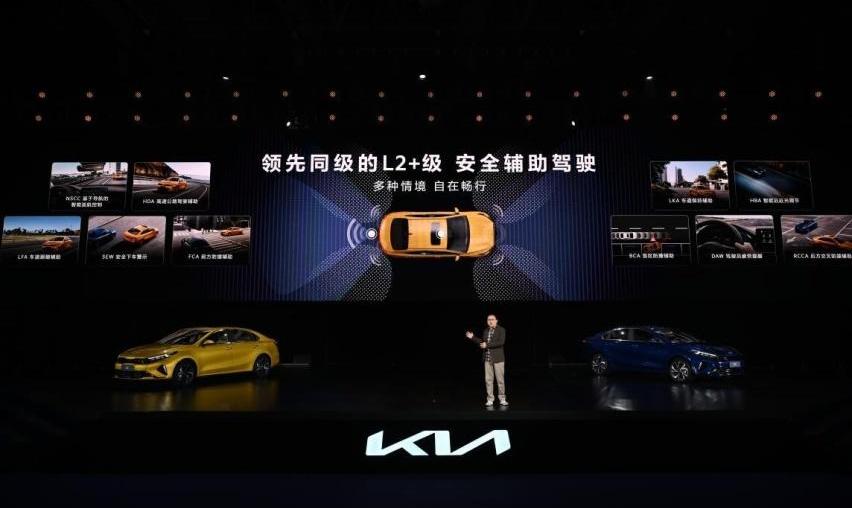 起亚,起亚K3,金杯,smart,远程