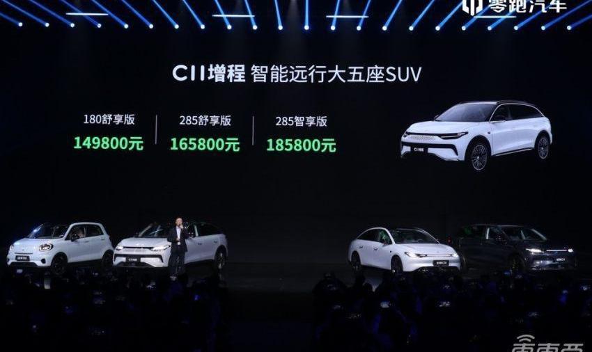 比亚迪,蔚来,小鹏,腾势,零跑汽车