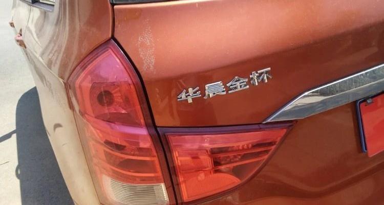 金杯,SWM斯威汽车,汉