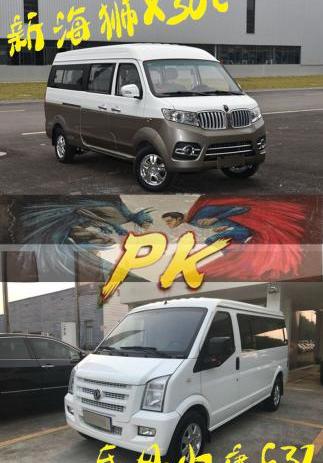 新海狮,777,海狮X30L,东风小康,东风小康C37