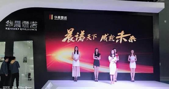 金杯,金杯新快运,新海狮,日产,三菱