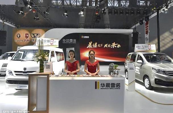 金杯,金杯新快运,新海狮,理念,日产