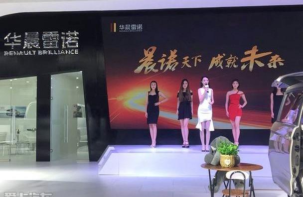 金杯,金杯新快运,新海狮,理念,日产