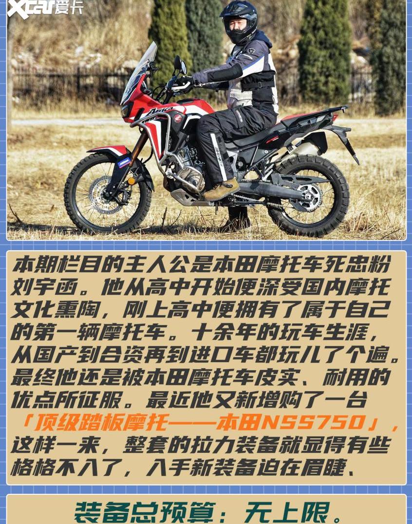 本田,劳斯莱斯