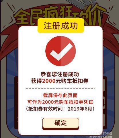 SWM斯威G01