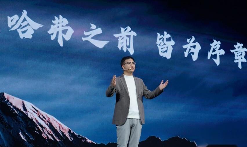 哈弗,长城,哈弗H6,比亚迪,哈弗H6 DHT-PHEV
