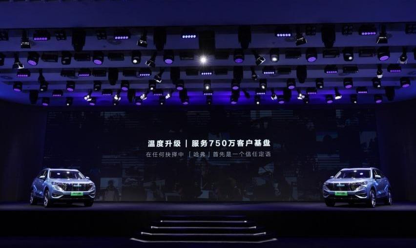 哈弗,长城,哈弗H6,比亚迪,哈弗H6 DHT-PHEV