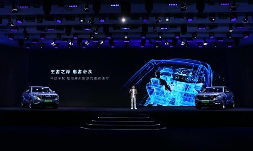哈弗,长城,哈弗H6,比亚迪,哈弗H6 DHT-PHEV
