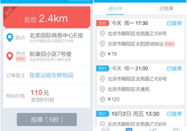 新海狮,金杯,海狮X30L,理念
