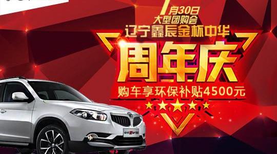 金杯,777,阁瑞斯,金杯海狮