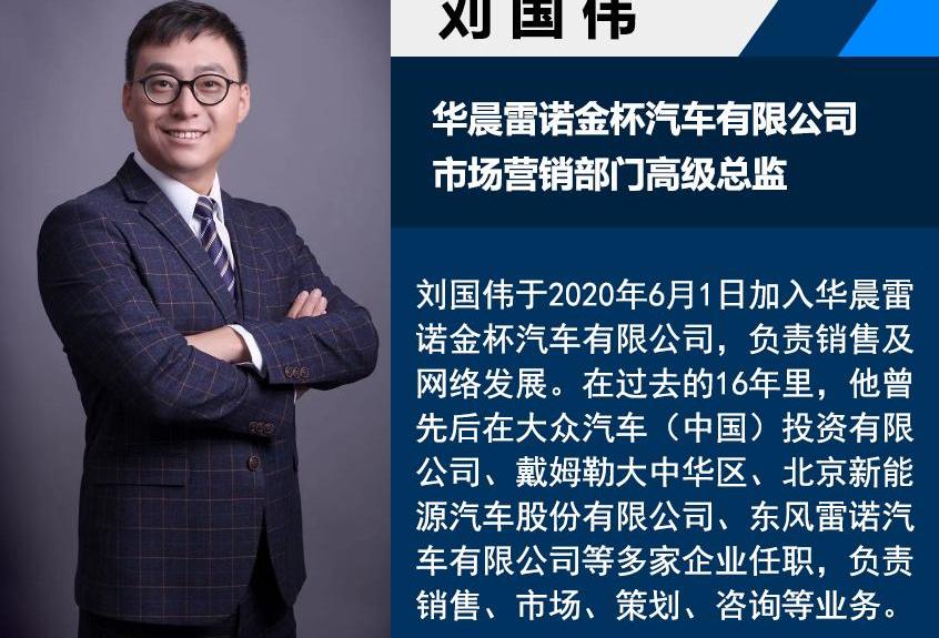 金杯,金杯海狮王,金杯海狮,日产,三菱