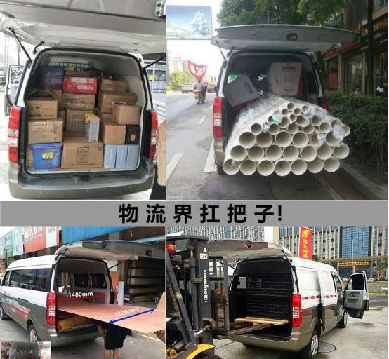 新海狮,金杯,海狮X30L