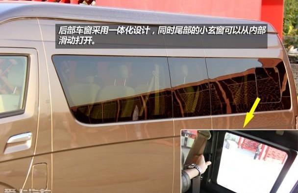 长安,金杯