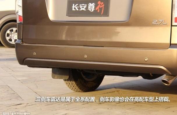 长安,金杯