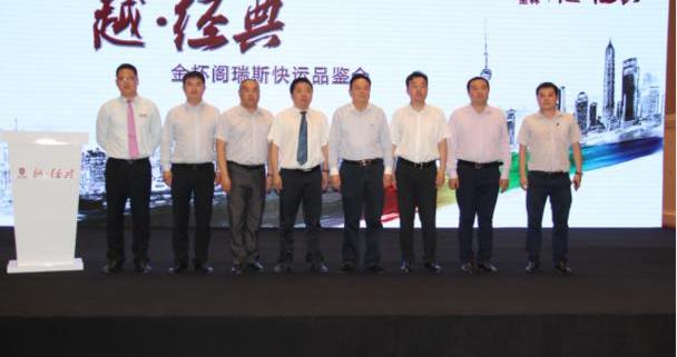 金杯,阁瑞斯,丰田,金杯海狮,理念
