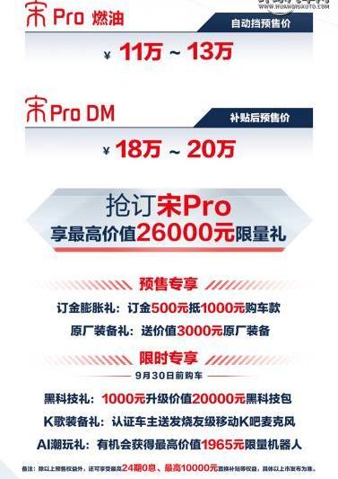 比亚迪,奥迪,理念