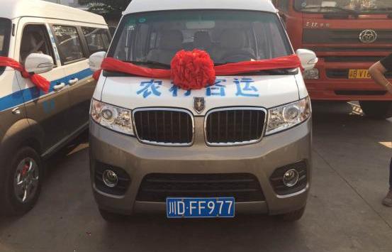 新海狮,海狮X30L,金杯,现代